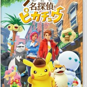 Switch 帰ってきた名探偵ピカチュウ 完品 動作確認済