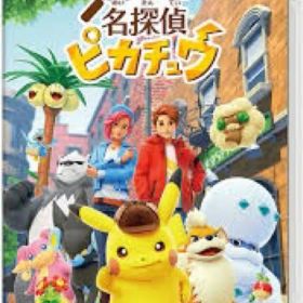 帰ってきた名探偵ピカチュウ