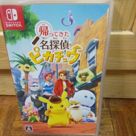 Nintendo Switch 帰ってきた 名探偵ピカチュウ