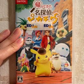 『ポケットモンスター 帰ってきた 名探偵ピカチュウ』 任天堂switch ソフト