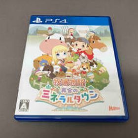 PS4 牧場物語 再会のミネラルタウン