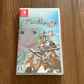 Nintendo Switch 英雄伝説 碧の軌跡:改