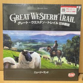 【未開封】『グレート ウエスタン トレイル ニュージーランド』ボードゲーム