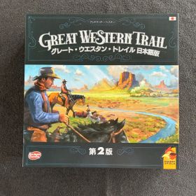 希少 (未使用)グレート ウエスタン トレイル 第2版 日本語版