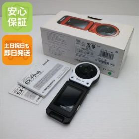 超美品 EX-FR10 ホワイト 即日発送 デジカメ CASIO 本体 土日祝発送OK 09000