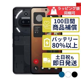 Phone (3a) 128GB Rakuten NOTHING SIMフリー 中古 Aランク 商品補償100日間 本体