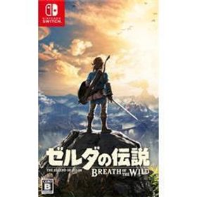 [ニンテンドースイッチ ソフト] ゼルダの伝説 ブレス オブ ザ ワイルド [HAC-P-AAAAA]