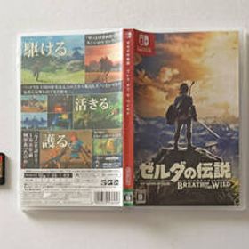 Nintendo Switch ゼルダの伝説 ブレスオブザワイルド ニンテンドースイッチ The Legend of Zelda Breath of The Wild