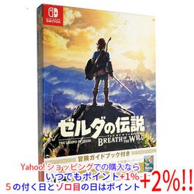 【中古】ゼルダの伝説 ブレス オブ ザ ワイルド 冒険ガイドブック付き Nintendo Switch