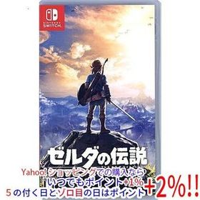【中古】【ゆうパケット対応】ゼルダの伝説 ブレス オブ ザ ワイルド Nintendo Switch カバーいたみ