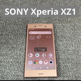 エクスペリア(Xperia)のSONY Xperia XZ1(スマートフォン本体)