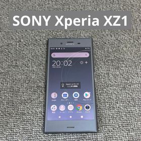 エクスペリア(Xperia)のSONY Xperia XZ1(スマートフォン本体)