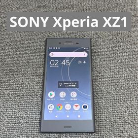 エクスペリア(Xperia)のSONY Xperia XZ1(スマートフォン本体)