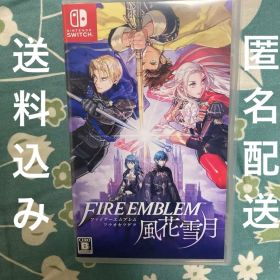 ファイアーエムブレム 風花雪月 通常版
