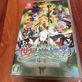 世界樹の迷宮I・II・III HD REMASTER Nintendo Switchソフト