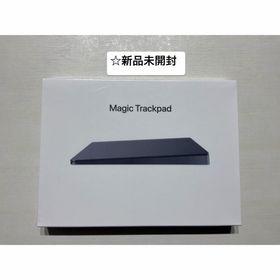 アップル(Apple)の★新品未開封★マジックトラックパッド2 スペースグレイ(PC周辺機器)