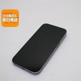 iPhone14pro ジャンク品 iPhone 14 Pro 訳あり・ジャンク 22,000円 | ネット最安値の価格比較
