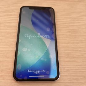 iPhone 11 本体 ホワイト