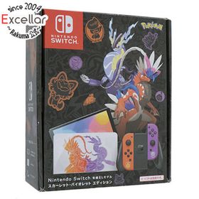 ニンテンドースイッチ(Nintendo Switch)の任天堂 Nintendo Switch 有機ELモデル スカーレット・バイオレットエディション HEG-S-KEAAA 美品 元箱あり(家庭用ゲーム機本体)