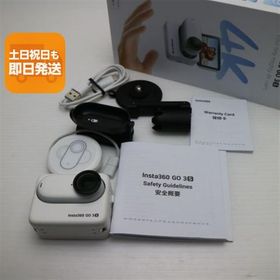 超美品 Insta360 GO 3S 128GB ホワイト アクションカメラ Insta360 即日発送 あすつく 土日祝発送OK