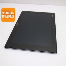 良品中古 SO-05F Xperia Z2 Tablet ブラック 即日発送 タブレットSONY DoCoMo 本体 あすつく 土日祝発送OK