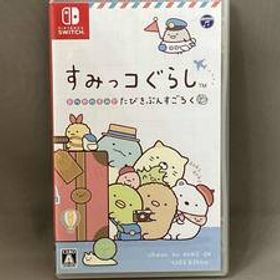 ニンテンドースイッチ／すみっコぐらし おへやのすみでたびきぶんすごろく