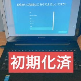 【バッグ付】Lenovo G50 ノートPC 15.6型 テンキー付 初期化済