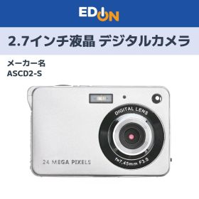 【00101】 ASAGAO コンパクトデジカメ ASCD2-S