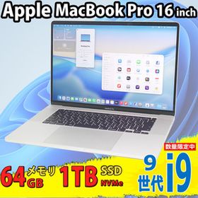 3K対応 美品16インチ Apple MacBook Pro A2141 (2019) macOS 26 Tahoe / 第9世代Intel Core i9-9980HK 64GB NVMe 1TB-SSD Radeon Pro 5300M