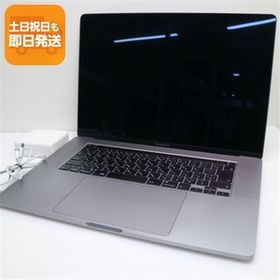 美品 MacBook Pro 2019 16インチ 第9世代 Core i9 64GB SSD 1TB ノートパソコン Apple 中古 即日発送 あすつく 土日祝発送OK