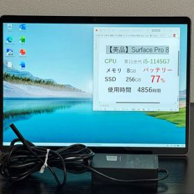 【美品】累積4856 Surface Pro 8 i5 256GB Office