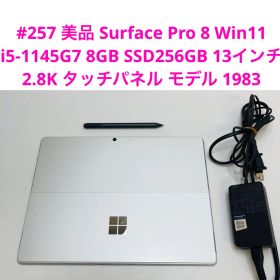 超美品 Surface Pro 8 i5-1145G7 8GB SSD256GB