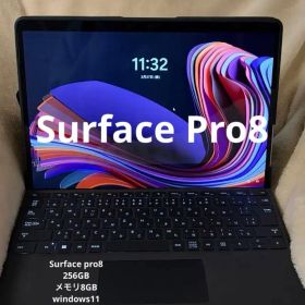 大学 PC Surface Pro 8 i5 8GB 256GB 付属品多数