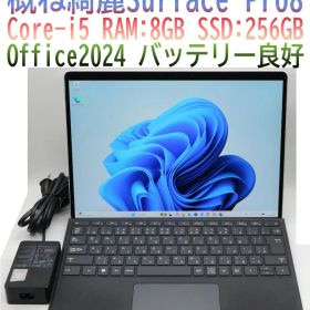 概ね綺麗Surface Pro8 i5 256GBキーボード オフィス 電池良好