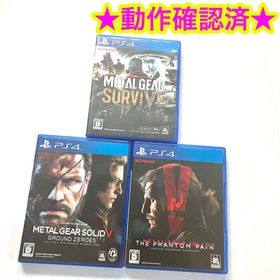 プレイステーション4(PlayStation4)のPS4 メタルギアソリッド グラウンドゼロズ ファントムペイン サヴァイブ 3点(家庭用ゲームソフト)