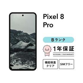 【中古】Google Pixel 8 Pro 128GB スマホ 本体 SIMフリー 美品 リファービッシュ 認定整備済品 整備済み品 白ロム