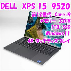 【中古品】XPS 15 9520 DELL 15.6インチ 第12世代Core i9 管31873