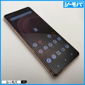【20日まで】訳あり特価Xperia5III譲ります② Xperia 5 III 訳あり・ジャンク 13,199円 | ネット最安値の価格比較