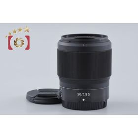 【中古】Nikon ニコン NIKKOR Z 50mm f/1.8 S