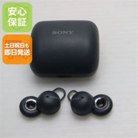 新品同様 WF-L900 LinkBuds グレー 土日祝発送 即日発送 06000