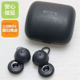良品中古 WF-L900 LinkBuds グレー 土日祝発送 即日発送 09000