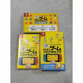 ニンテンドウ(任天堂)の【完品】ナビつき！ つくってわかる はじめてゲームプログラミング(家庭用ゲームソフト)