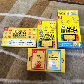 ナビつき！ つくってわかる はじめてゲームプログラミング(家庭用ゲームソフト)