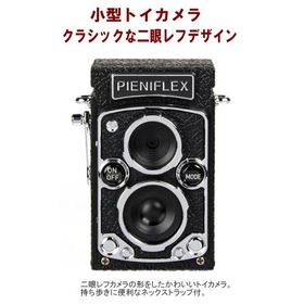 ★何個でも送料770円★まとめ買いにはお得です★混合発送可★ Kenko ケンコー トイカメラ PIENIFLEX ピエニフレックス KC-TY02 microSDHC対応 USB充電