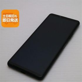 美品 SO-52B Xperia 10 III ブラック 白ロム 本体 即日発送 土日祝発送OK あすつく