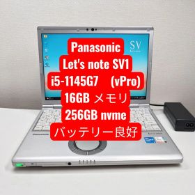 Panasonic Let's note SV1 i5-1145G7 16GB