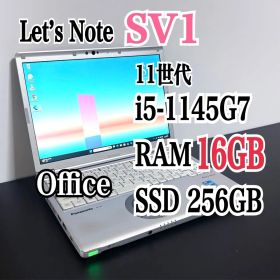 レッツノート CF-SV1/第11世代 i5/RAM 16G/SSD256GB㉝