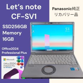 ☆レッツノート CF-SV1 ☆16GB / 256GB☆純正リカバリ☆