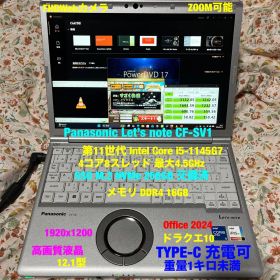 レッツノートCF-SV1★第11-i5/16GB/NVMe256G★ドラクエ10