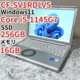 レッツノート CF-SV1RDLVS/第11世代/ノートパソコン/メモリ16GB
